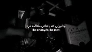 The chanyeol he made