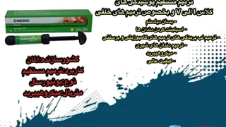 موادمصرفی دندانپزشکی