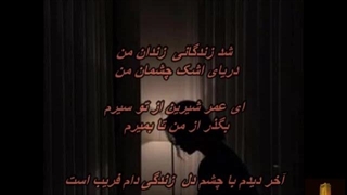 Delkash - Afsordeh Del // زنده یاد بانو دلکش ـ افسرده دل