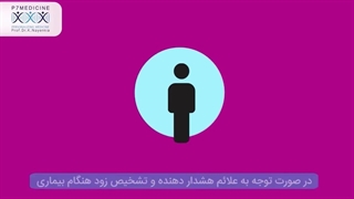 علائم سرطان پروستات را می شناسید؟