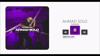 احمد سلو رنگین کمون