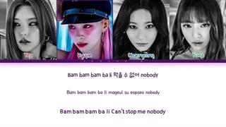 لیریک آهنگ UNTOUCHABLE از ITZY