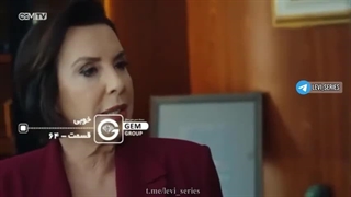 سریال خوبی قسمت 64 دوبله فارسی