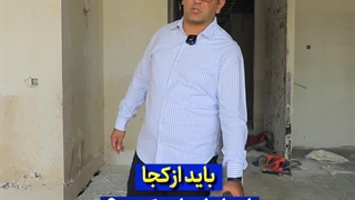 از کجا ابزار اجاره کنیم؟