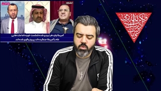 آقای تحلیلگر/کاربر سعودی:ایران 4 پایتخت عربی را گرفته میخواهد کنار گوش ما نظام صفوی راه اندازد/کاربر یمن:این قدر ایران ایران نکن