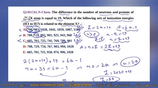 کلاسهای تضمینی آیمت ایتالیا - حل تکنیکی سوال 149 فصل 1 جزوه آیمت دکتر نباتی