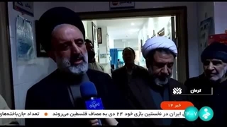 اخبار نیمروزی - دوشنبه 18 دی 1402