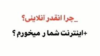 حاضر جوابی-480p