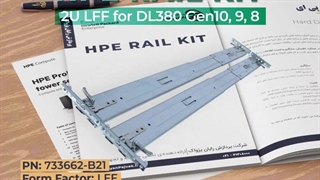 ریل کیت سرور اچ پی HPE Rail Kit 2U LFF for DL380 Retail Pack با پارت نامبر 733662-B21