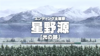 تریلر جدید انیمهٔ سینمایی SPY x FAMILY CODE: White به مناسبت اکران موفق این اثر