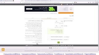نحوه برداشت تتر از آلپاری - برداشت از حساب بروکر Alpari با تتر (USDT) - ویدیو 52