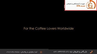 رفرکتومتر قهوه