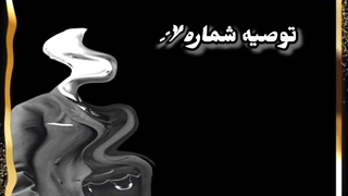 موفقیت و ثروت