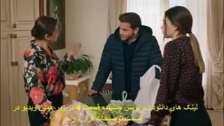 دانلود قسمت 3 سریال نسیم تپه Ruzgarli Tepe با زیرنویس فارسی