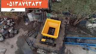 شریدر دو شفت، خردکن و آسیاب ضایعات فلزی.