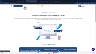 آموزش کپی ترید اوپو فایننس -راهنمای پلتفرم سوشیال ترید «OPOfinance» - [شماره 76]