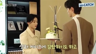 پشت صحنه قسمت11و12 سریال شیطان من✨