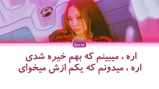 لیریک فارسی tv از جنی ( بلک پینک ) با همکاری megan thee stallion +کد رنگی