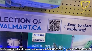 درباره مسواک برقی چه می دانید؟