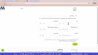 آموزش نماد تسلا در آلپاری [Alpari] - نماد Tesla در آلپاری | ویدئو شماره 25