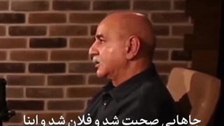 حمله پرویز پرستویی به صدا و سیما