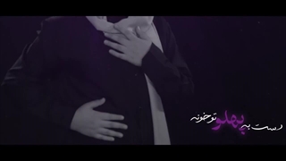 نماهنگ دنیام فاطمه با اجرای گروه سرود نجم الهدی