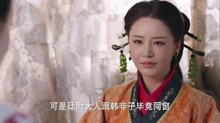 سریال چینی زن پادشاه قسمت 32 با زیرنویس فارسی 2017 The King’s Woman