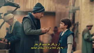 سریال ترکی ابن سینا نابغه کوچک قسمت 5 با زیرنویس فارسی Küçük Dahi: İbn-i Sina
