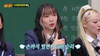 برنامه Knowing Brothers قسمت 411 با حضور لیدر های Street Woman Fighter 2 + زیرنویس فارسی