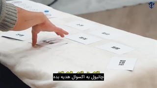 تماشای قسمت پنجم چان‌تیوب CHANYEOL با حضور چانیول و زیرنویس فارسی چسبیده