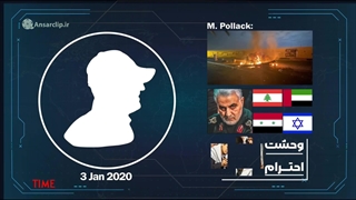 موشن گرافیک | مقاله هفته نامه تایم در مورد حاج قاسم سلیمانی