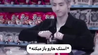 ولی سونگهون آنتی رمانتیک میباشد (مود)