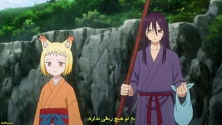 انیمه جدید سنگوکو یوکو Sengoku Youko قسمت 1 با زیرنویس فارسی چسبیده