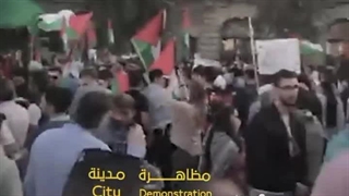 زمینه سازان ظهور - بیش از 6000 مورد تظاهرات علیه رژیم صهیونیستی - طوفان الاقصی