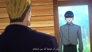 انیمه Mashle [ماشل] قسمت1_زیرنویس چسبیده