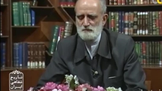 خاطرات عباس شیبانی