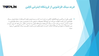 سینک ظرفشویی