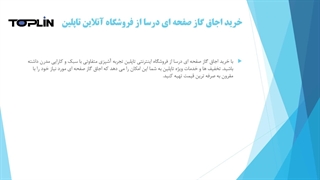 اجاق گازرومیزی درسا