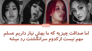 لیریک فارسی says it از kiss of life ( کیس آف لایف ) + کد رنگی