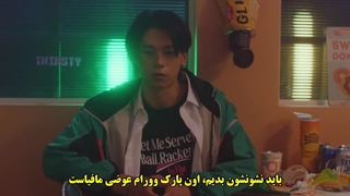 سریال Night Has Come *شب فرا رسیده* قسمت 5زیر نویس فارسی