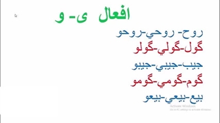 آموزش زبان عربی عراقی ، خلیجی و خوزستانی ازصفر تا صد باتمرکز برروی مکالمه
