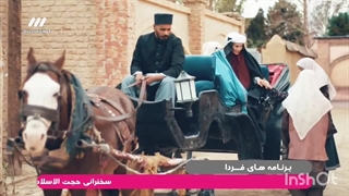 دانلود رایگان سریال بانوی عمارت