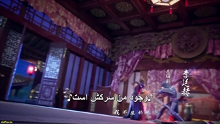 انیمه انتقام باشکوه ییه فنگ Glorious Revenge of Ye Feng قسمت 27