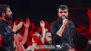 بی قرارم هروله و شور و شین دوست دارم - حسین عینی فرد