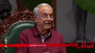 برنامه اسکار