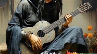 نماهنگ...به یارم بگید...با صدای بانوی آواز ایران زنده یاد ((( هایده )))