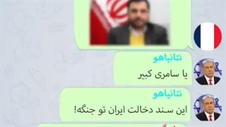 جدید بود، نبود؟عجیب نبود ،بود؟