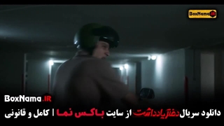 دانلود سریال دفتر یادداشت8 (حسن معجونی مینا ساداتی) اکستنشن تاج دندان