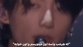 یکی هست تو قلبم از جونگکوک