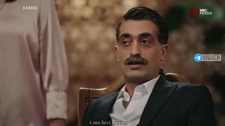 سریال فرید قسمت 190 دوبله فارسی قسمت دهم فصل دوم